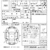 nissan atlas 2008 -NISSAN--Atlas TZ2F24-011045---NISSAN--Atlas TZ2F24-011045- image 3