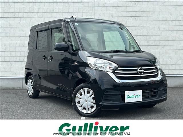 nissan dayz-roox 2017 CFJ1697634 image 1