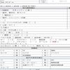 isuzu elf-truck 2014 CFJ1630387 image 7