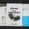 suzuki jimny 2023 quick_quick_3BA-JB64W_JB64W-316208 image 20