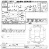 toyota tank 2020 -TOYOTA--Tank M900A-0459799---TOYOTA--Tank M900A-0459799- image 3