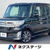 daihatsu tanto 2015 CFJ1763192 image 1