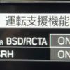 toyota gr86 2023 CFJ1716881 image 6