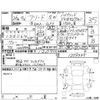 honda freed 2014 -HONDA--Freed GP3--GP3-1209335---HONDA--Freed GP3--GP3-1209335- image 4