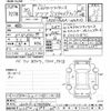toyota aqua 2018 -TOYOTA--AQUA NHP10-6783584---TOYOTA--AQUA NHP10-6783584- image 3