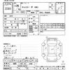 mitsubishi-fuso canter 2014 -MITSUBISHI 【福岡 400ﾒ2948】--Canter FDA00-530167---MITSUBISHI 【福岡 400ﾒ2948】--Canter FDA00-530167- image 3