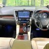 toyota alphard 2017 CFJ1674468 image 2