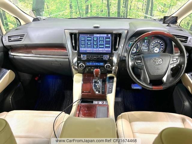 toyota alphard 2017 CFJ1674468 image 2