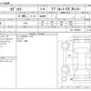 honda odyssey 2013 -HONDA--Odyssey DBA-RC1--RC1-1008039---HONDA--Odyssey DBA-RC1--RC1-1008039- image 3