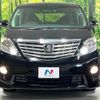 toyota alphard 2011 -TOYOTA--Alphard DBA-ANH20W--ANH20-8185584---TOYOTA--Alphard DBA-ANH20W--ANH20-8185584- image 15