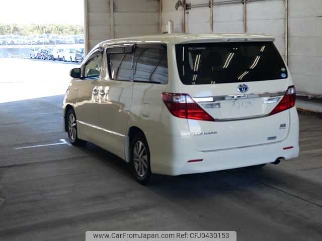 toyota alphard 2013 -TOYOTA--Alphard ATH20W-8034645---TOYOTA--Alphard ATH20W-8034645- image 2