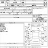 nissan teana 2018 CFJ1789943 image 3
