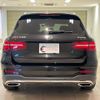 mercedes-benz glc-class 2016 quick_quick_253946C_WDC2539462F035614 image 5