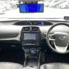 toyota prius 2016 -TOYOTA--Prius DAA-ZVW50--ZVW50-6050257---TOYOTA--Prius DAA-ZVW50--ZVW50-6050257- image 18