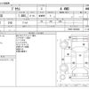 toyota prius 2015 CFJ1596131 image 3
