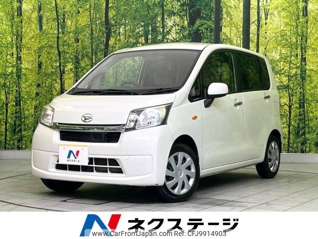 daihatsu move 2014 -DAIHATSU--Move DBA-LA100S--LA100S-1109538---DAIHATSU--Move DBA-LA100S--LA100S-1109538- image 1