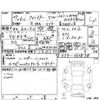 subaru forester 2015 -SUBARU 【福岡 303は9806】--Forester SJ5--SJ5-063858---SUBARU 【福岡 303は9806】--Forester SJ5--SJ5-063858- image 4