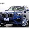 bmw alpina 2019 -BMW--BMW Alpina 3DA-LU20--WAPDG0100KLU20054---BMW--BMW Alpina 3DA-LU20--WAPDG0100KLU20054- image 1
