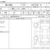 toyota corolla-cross 2024 -TOYOTA 【富士山 303ﾉ9724】--Corolla Cross 6AA-ZVG13--ZVG13-1047445---TOYOTA 【富士山 303ﾉ9724】--Corolla Cross 6AA-ZVG13--ZVG13-1047445- image 3