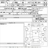 mitsubishi delica-d2 2024 CFJ1609607 image 3