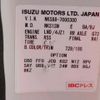 isuzu elf-truck 2019 CFJ1613742 image 67
