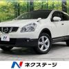 nissan dualis 2013 -NISSAN--Dualis DBA-KNJ10--KNJ10-254966---NISSAN--Dualis DBA-KNJ10--KNJ10-254966- image 1
