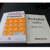 mitsubishi-fuso canter 2017 GOO_NET_EXCHANGE_0230013A30250516W001 image 76