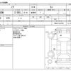 toyota noah 2015 -TOYOTA--Noah DBA-ZRR80W--ZRR80-0104756---TOYOTA--Noah DBA-ZRR80W--ZRR80-0104756- image 3
