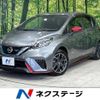 nissan note 2019 -NISSAN--Note DAA-HE12--HE12-244988---NISSAN--Note DAA-HE12--HE12-244988- image 1