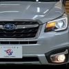 subaru forester 2016 quick_quick_DBA-SJ5_SJ5-081438 image 10