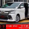 toyota vellfire 2015 CFJ1799144 image 1