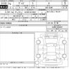 nissan dayz 2023 -NISSAN 【名古屋 581わ9502】--DAYZ B43W-0305687---NISSAN 【名古屋 581わ9502】--DAYZ B43W-0305687- image 3