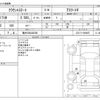 toyota crown-estate 2001 -TOYOTA 【福井 330ﾊ6228】--Crown Esrate GH-JZS171W--JZS171-0069857---TOYOTA 【福井 330ﾊ6228】--Crown Esrate GH-JZS171W--JZS171-0069857- image 3