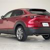 mazda cx-3 2020 -MAZDA--CX-30 3DA-DM8P--DM8P-110802---MAZDA--CX-30 3DA-DM8P--DM8P-110802- image 6