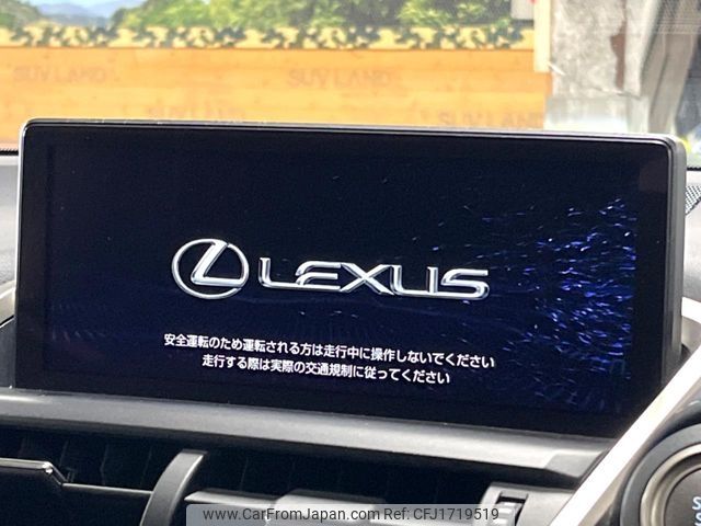 lexus nx 2020 CFJ1719519 image 2