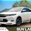 toyota harrier 2015 -TOYOTA--Harrier DBA-ZSU60W--ZSU60-0073121---TOYOTA--Harrier DBA-ZSU60W--ZSU60-0073121- image 1