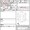 mitsubishi ek-wagon 2022 quick_quick_5BA-B33W_B33W-0301213 image 21