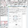 mitsubishi delica-d5 2024 quick_quick_CV1W_CV1W-5006015 image 20