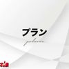 toyota crown 2020 CFJ1838229 image 13