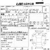 toyota sprinter-trueno 1994 -TOYOTA--Sprinter Trueno AE101-5215897---TOYOTA--Sprinter Trueno AE101-5215897- image 3