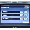 toyota crown 2011 -TOYOTA 【横浜 306】--Crown DBA-GRS200--GRS200-0060846---TOYOTA 【横浜 306】--Crown DBA-GRS200--GRS200-0060846- image 9