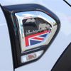 mini mini-others 2019 CFJ1626818 image 24