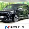 toyota voxy 2019 -TOYOTA--Voxy DBA-ZRR80W--ZRR80-0483718---TOYOTA--Voxy DBA-ZRR80W--ZRR80-0483718- image 1