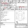 nissan elgrand 2010 quick_quick_DBA-TE52_TE52-007531 image 10