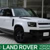 land-rover defender 2025 CFJ1867612 image 1