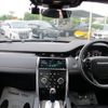 rover discovery 2020 -ROVER--Discovery LC2XC--LH854436---ROVER--Discovery LC2XC--LH854436- image 30