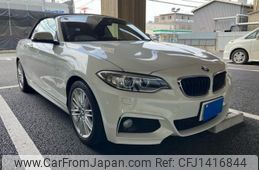 bmw 2-series 2016 -BMW--BMW 2 Series DBA-1J20--WBA1L72040V491979---BMW--BMW 2 Series DBA-1J20--WBA1L72040V491979-