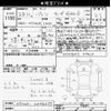 toyota passo 2016 -TOYOTA--Passo M700A-0044637---TOYOTA--Passo M700A-0044637- image 3