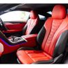 bmw 8-series 2023 CFJ1723782 image 4