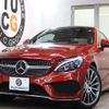 mercedes-benz c-class 2016 quick_quick_DBA-205340C_WDD2053402F437740 image 1